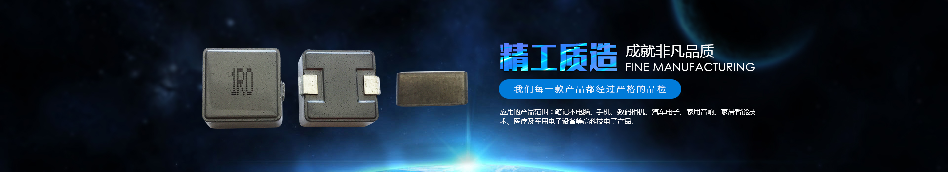 貼片電感生產(chǎn)異響原因?